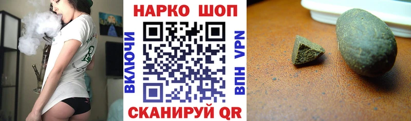 Наркошоп Лиски Кокаин  Меф  ГАШИШ  Бутират  МАРИХУАНА 