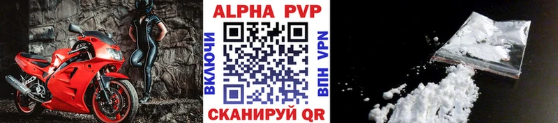 А ПВП VHQ  закладка  Лиски 