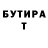 МЕТАДОН кристалл Masha Herrmann