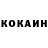 КЕТАМИН VHQ fan dey