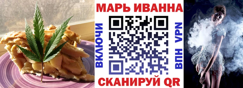 darknet телеграм  купить наркотик  Лиски  Canna-Cookies конопля 
