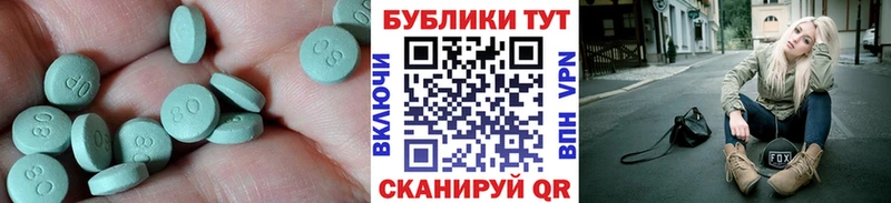 что такое наркотик Лиски Ecstasy бентли
