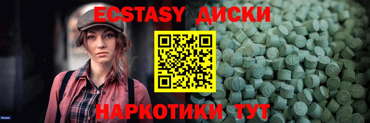 Ecstasy mix Лиски