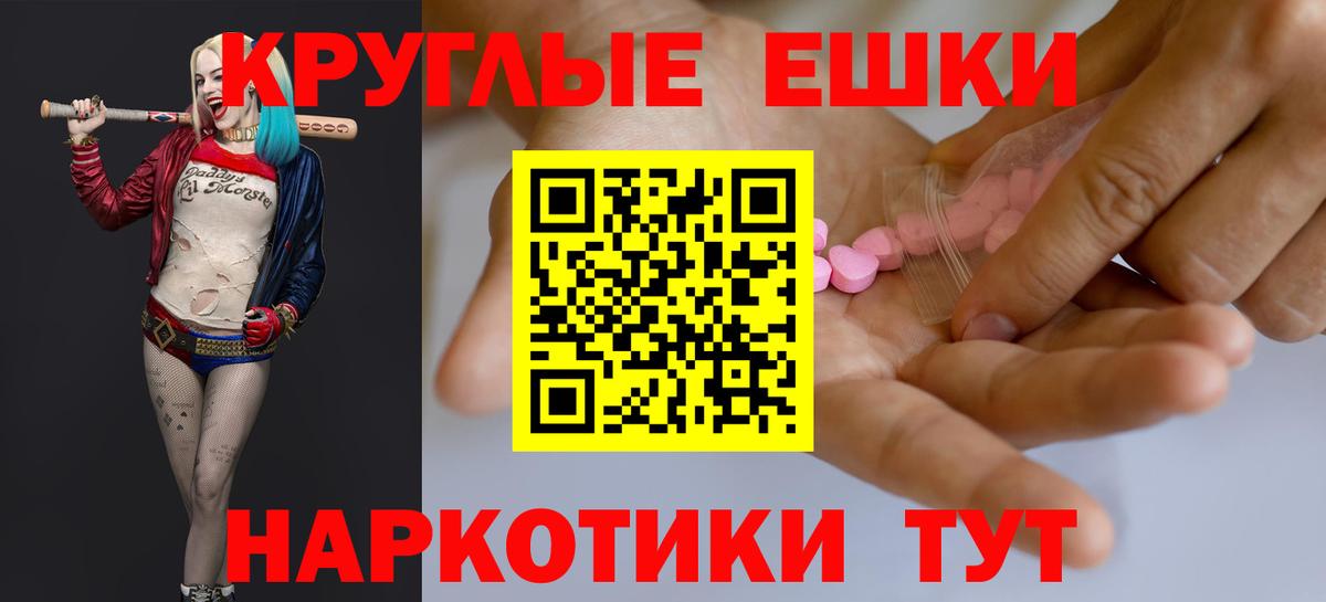 Лиски  где продают   Экстази  Вход с VPN  ссылка на мегу как зайти  ЭКСТАЗИ Дубай  Экстази Philipp Plein 