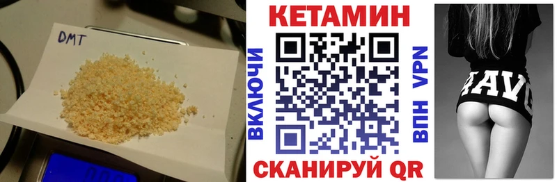 Кетамин VHQ  МЕГА ONION  Лиски 