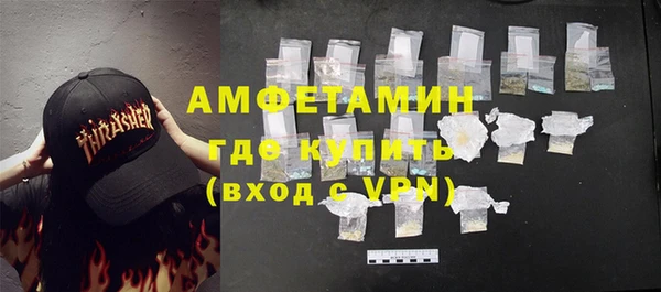 MDMA Premium VHQ Абдулино