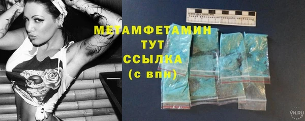 2c-b Абинск