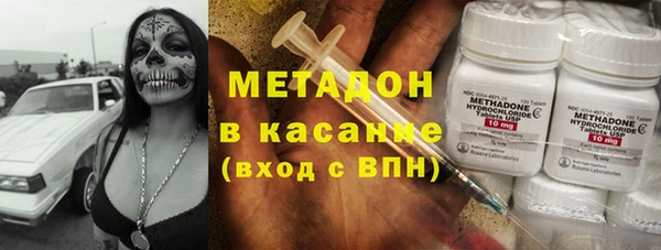 2c-b Абинск