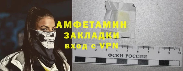 MDMA Premium VHQ Абдулино