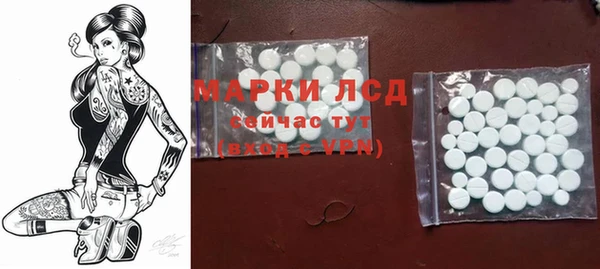 COCAINE Абаза