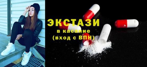 MDMA Premium VHQ Абдулино