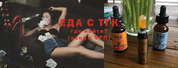 COCAINE Абаза