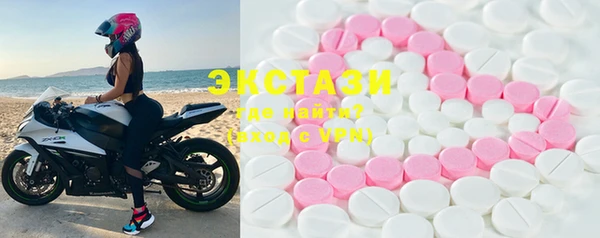 MDMA Алексин