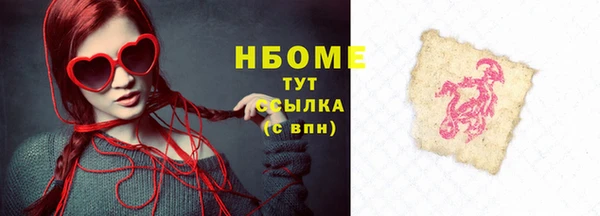 COCAINE Абаза