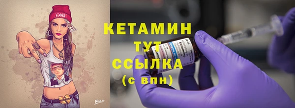 COCAINE Абаза