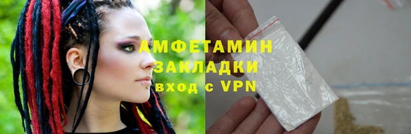 MDMA Premium VHQ Абдулино