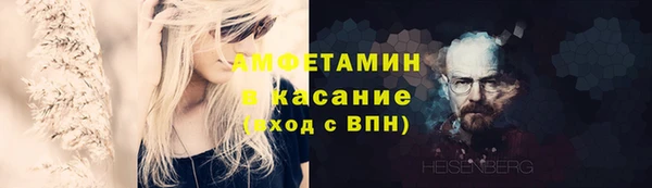 COCAINE Абаза