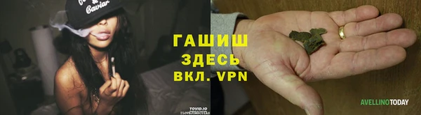 COCAINE Абаза