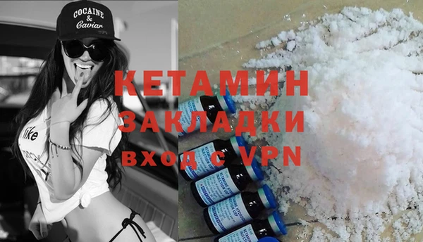 COCAINE Абаза