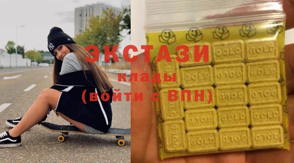 MDMA Алексин