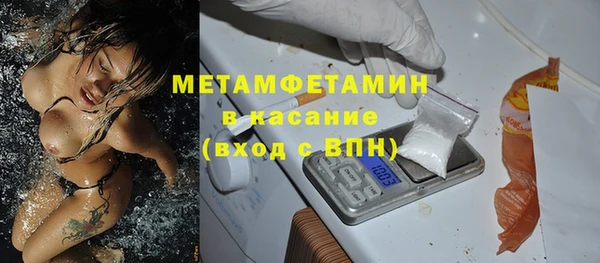 COCAINE Абаза