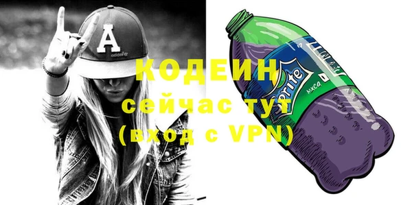 MDMA Premium VHQ Абдулино