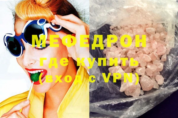 COCAINE Абаза