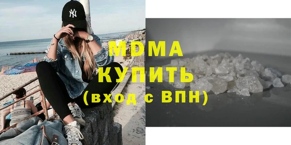 дистиллят марихуана Лабытнанги
