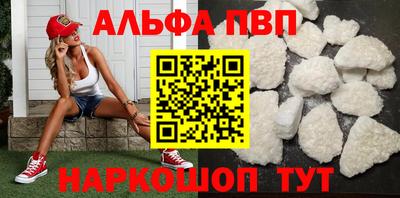 каннабис Брянск