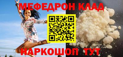 экстази Братск
