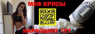 экстази Братск