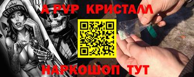 экстази Братск