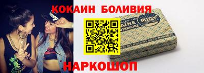 ALPHA PVP Боровичи