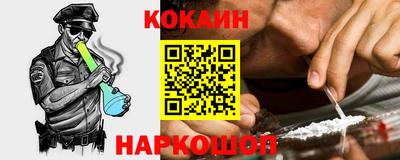 ALPHA PVP Боровичи