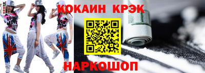 каннабис Брянск
