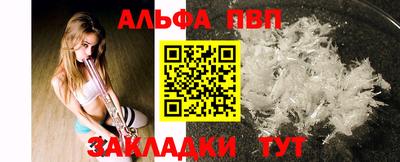 экстази Братск