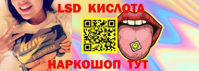 каннабис Брянск