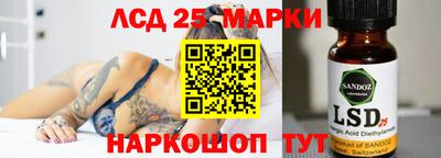 экстази Братск