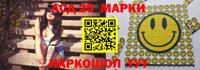 каннабис Брянск