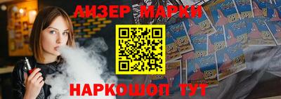 каннабис Брянск
