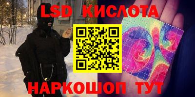 экстази Братск