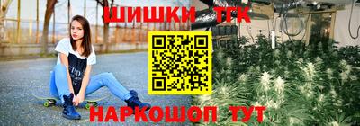 каннабис Брянск