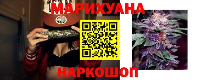 каннабис Брянск
