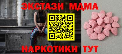 каннабис Брянск