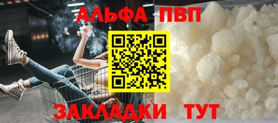 каннабис Брянск