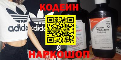 каннабис Брянск