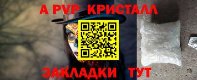 экстази Братск