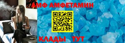 ALPHA PVP Боровичи