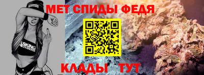 ALPHA PVP Боровичи