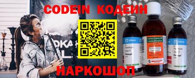 экстази Братск